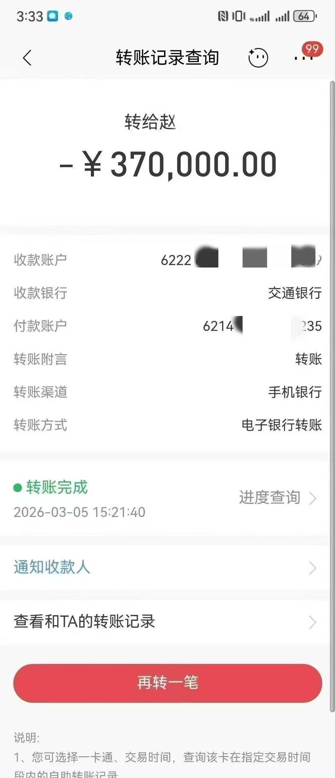 海报图片