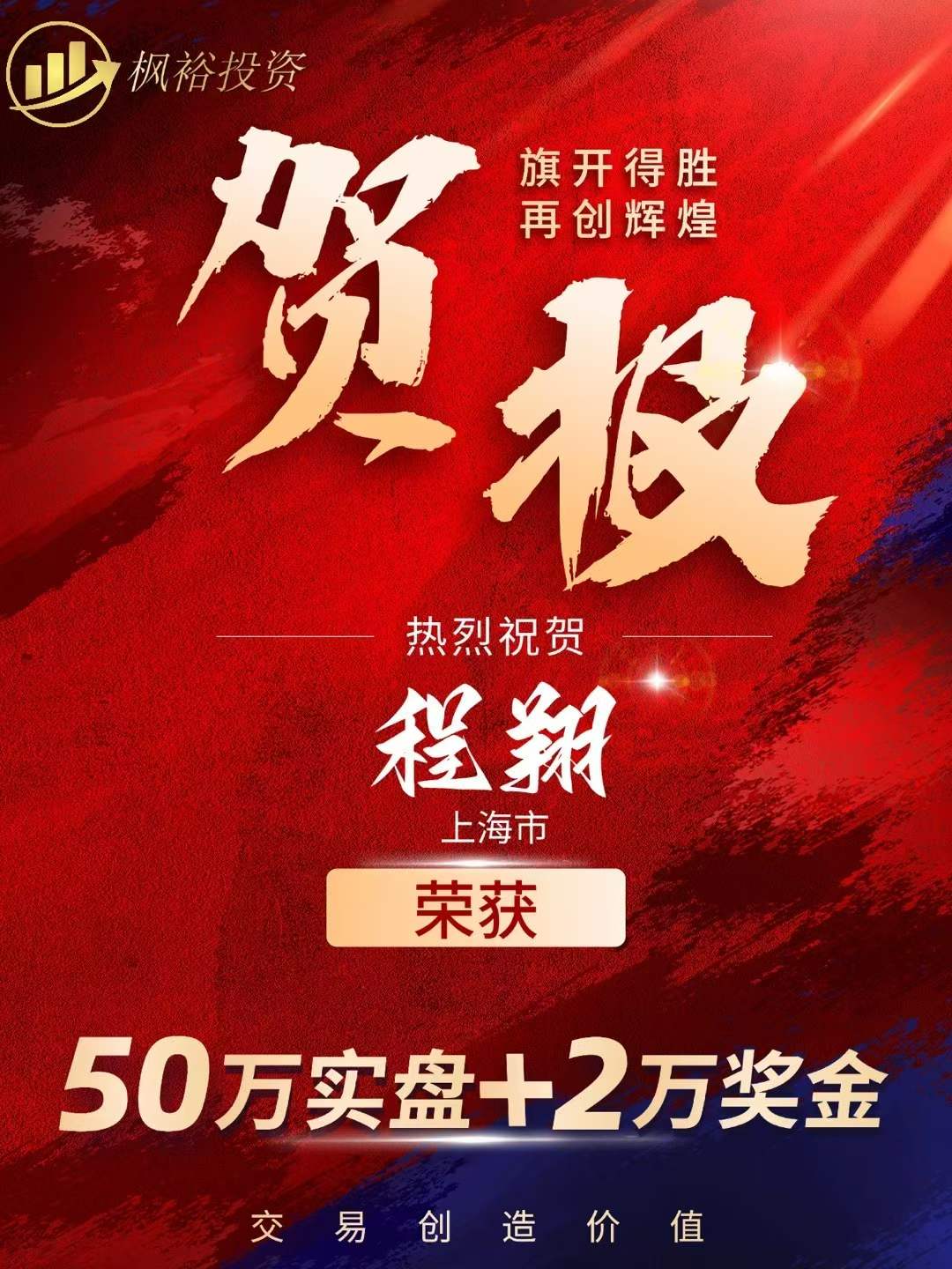海报图片