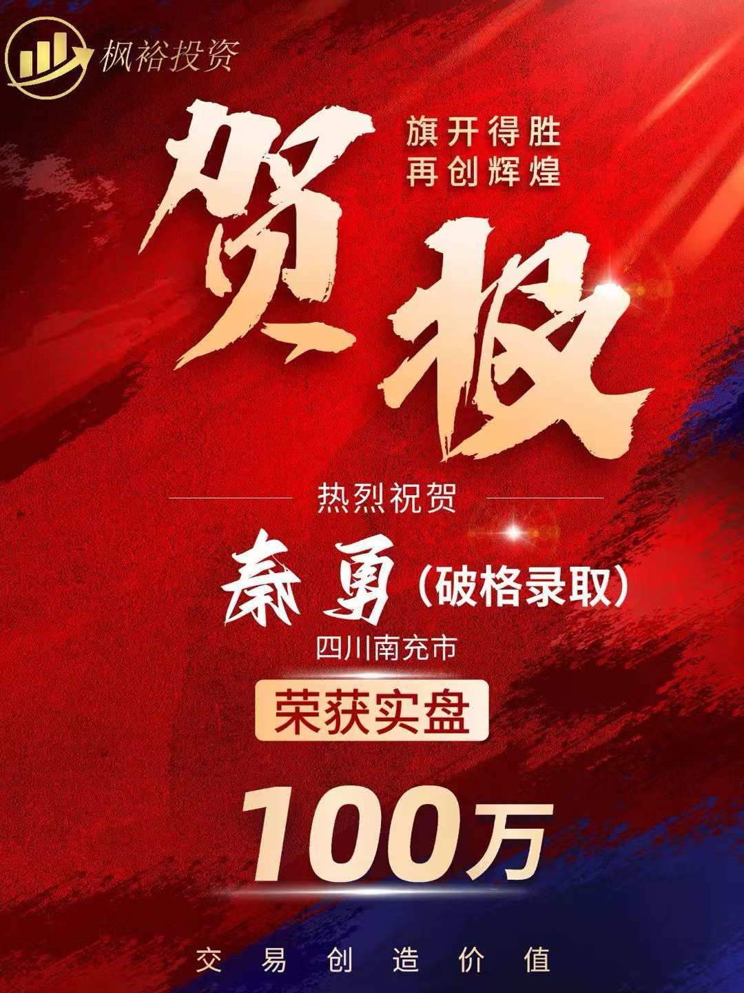 海报图片