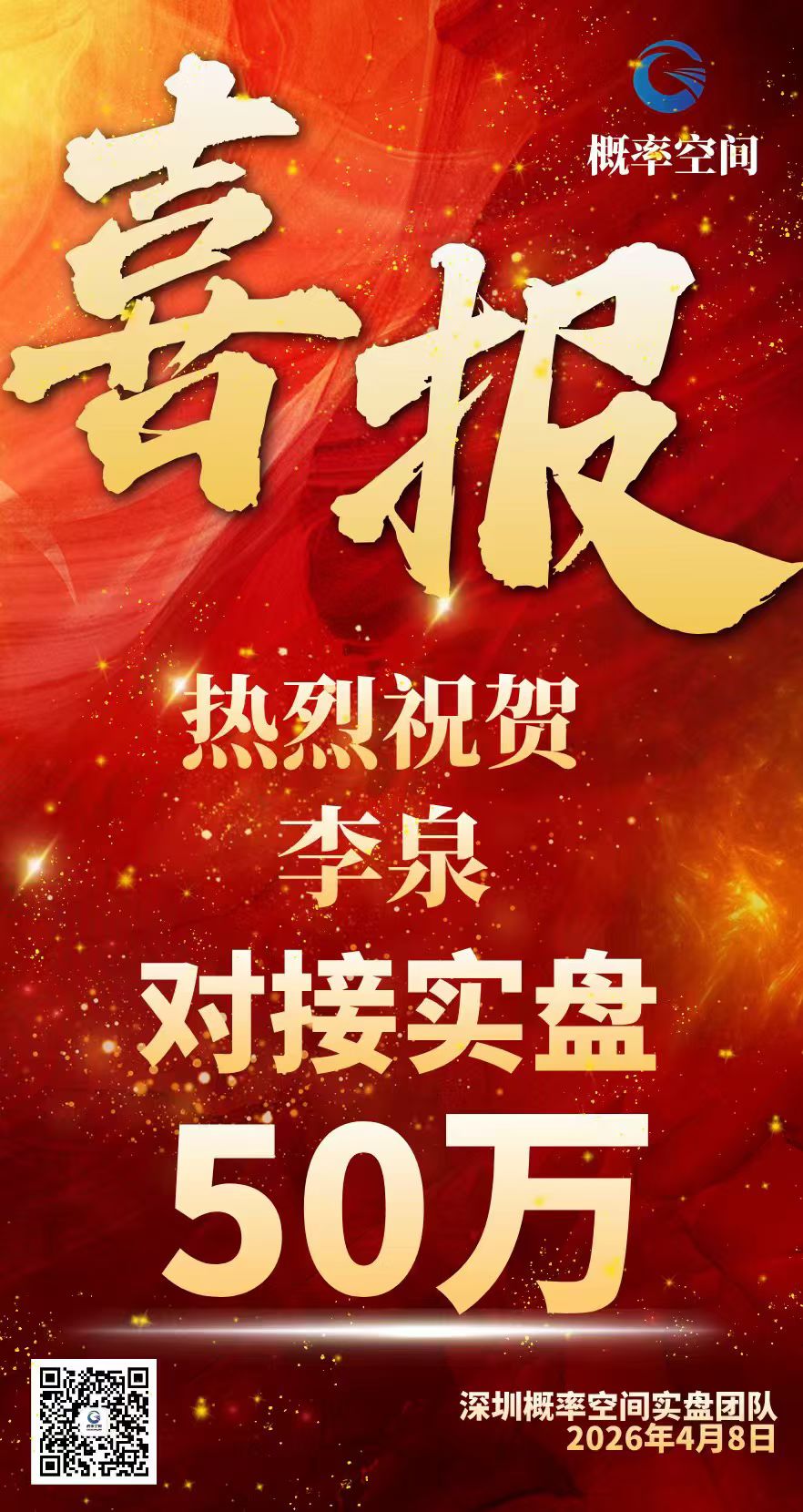 海报图片