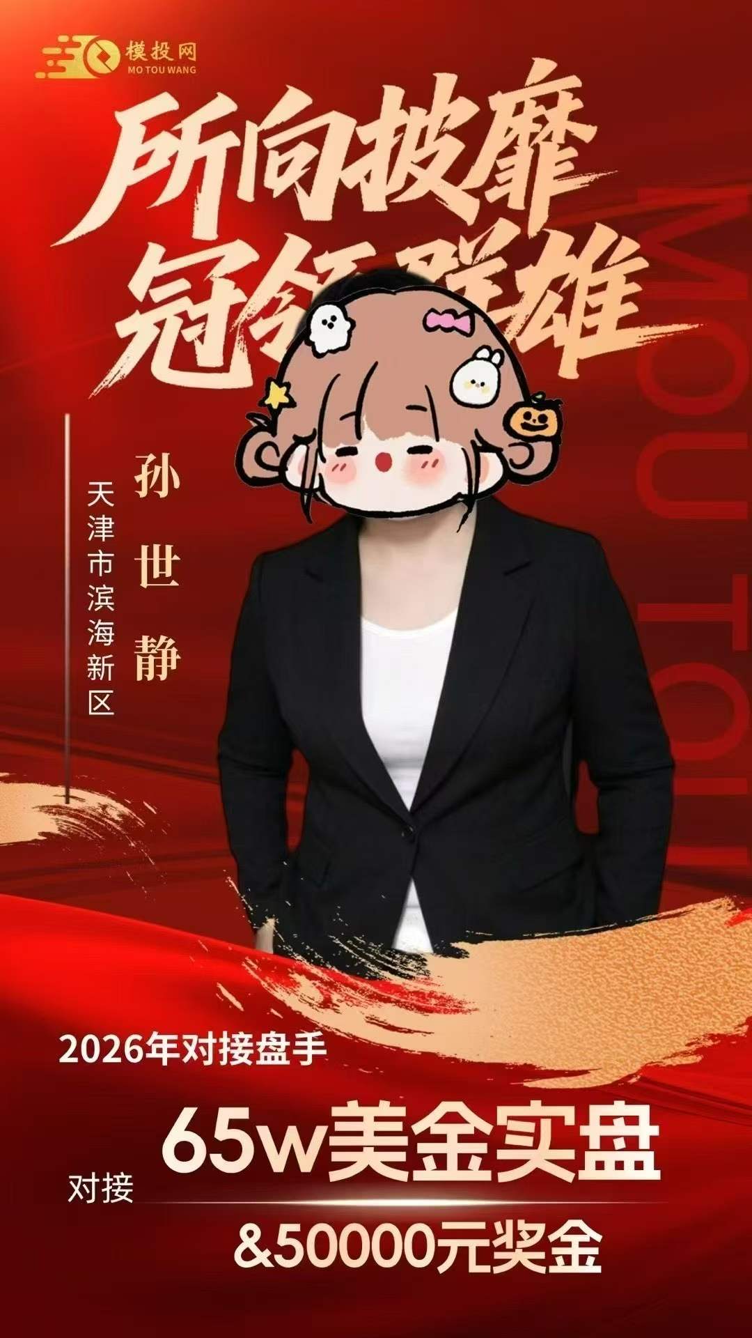 海报图片