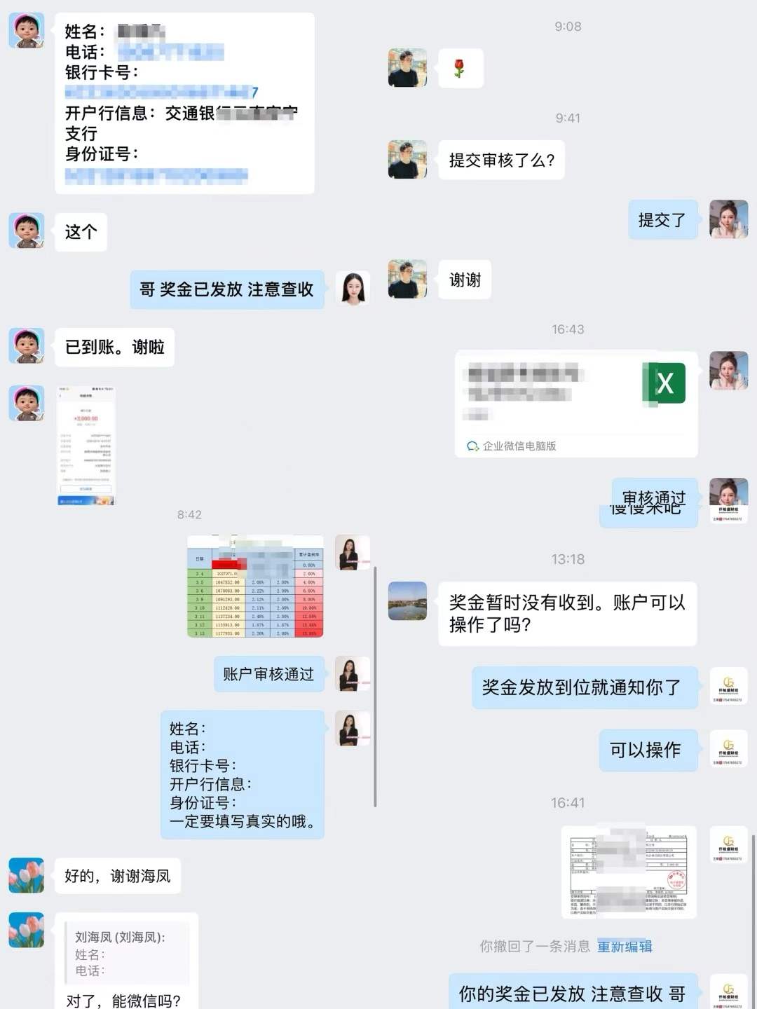 海报图片