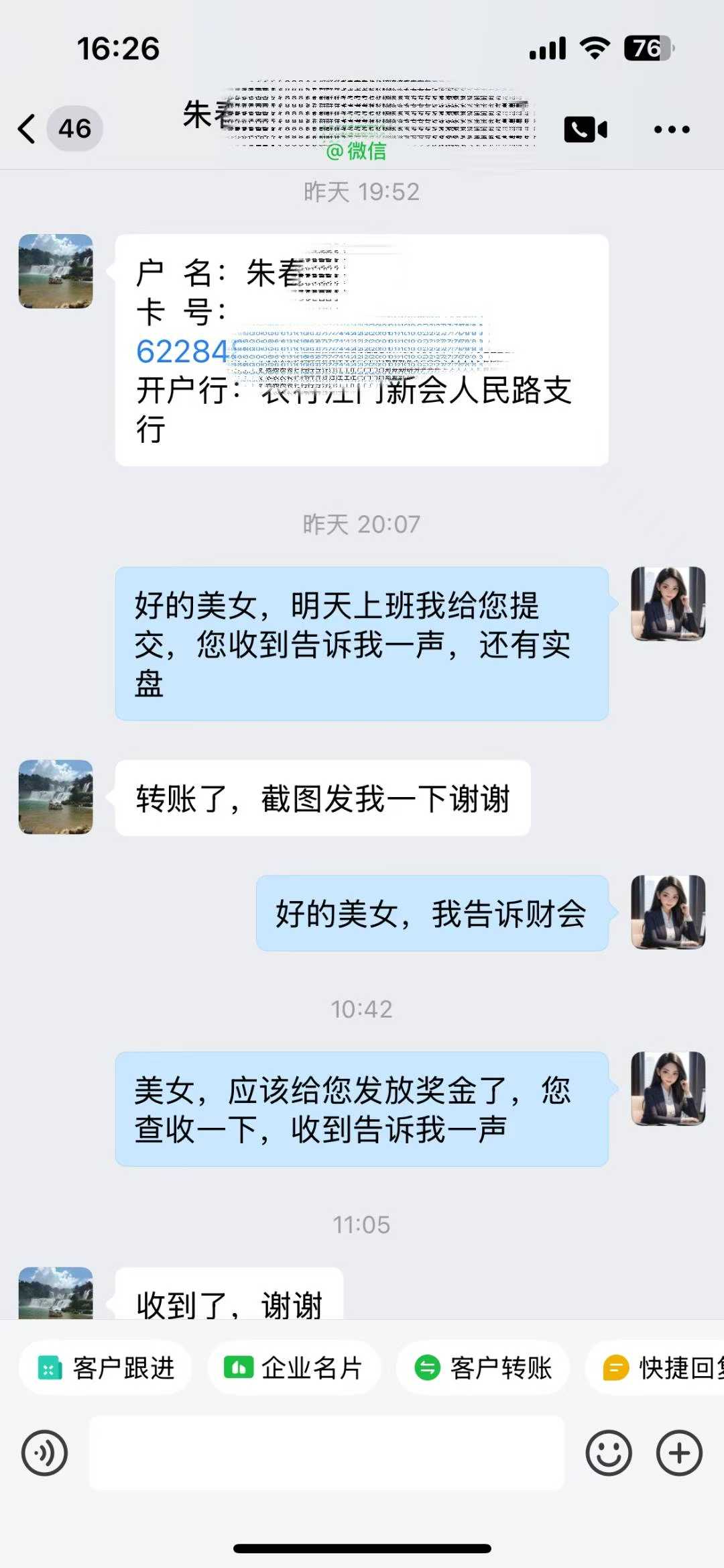 海报图片