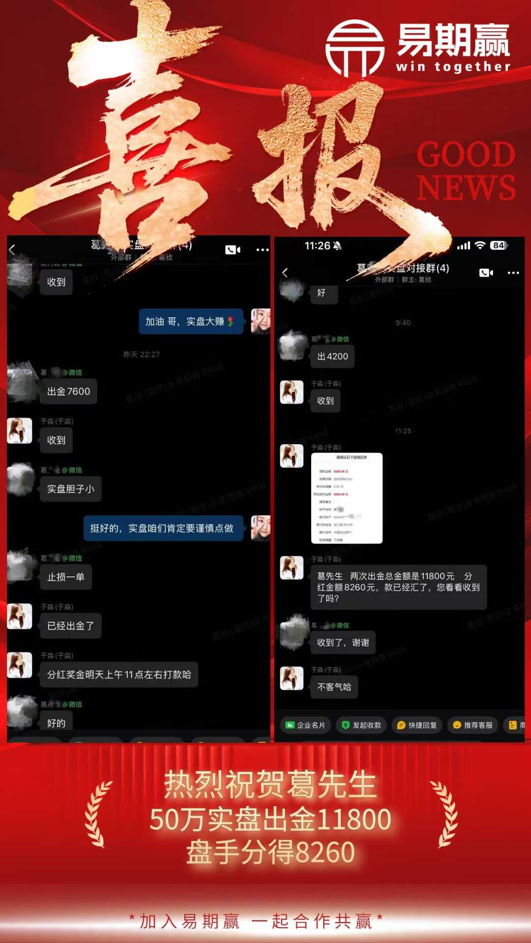 海报图片