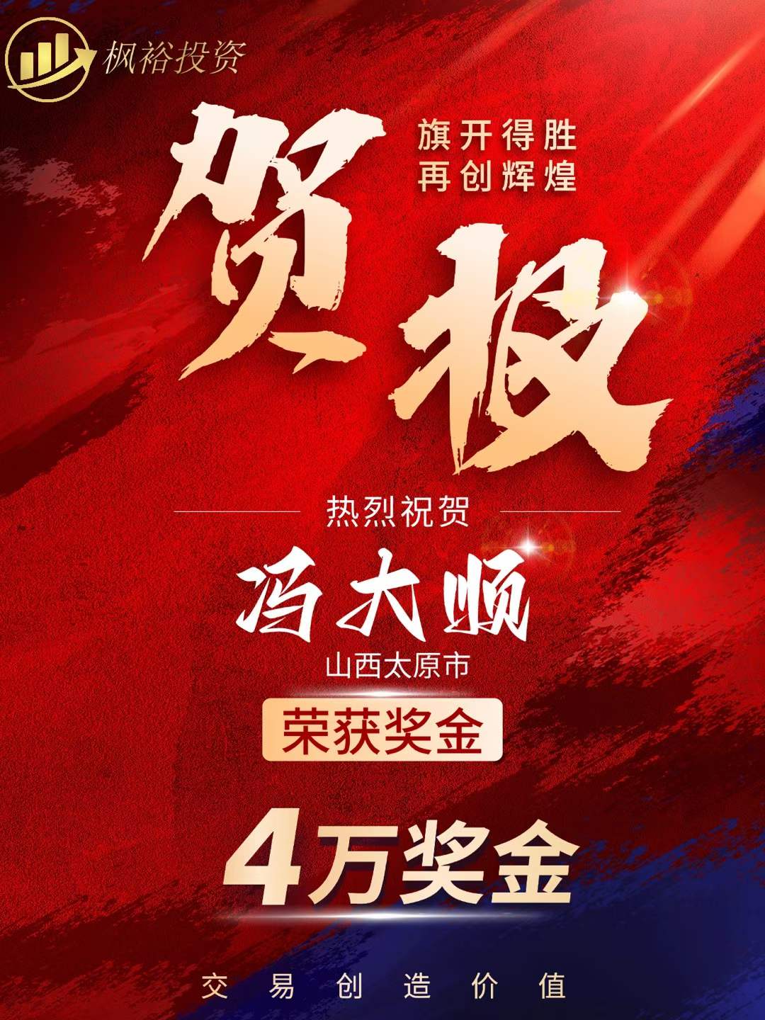 海报图片