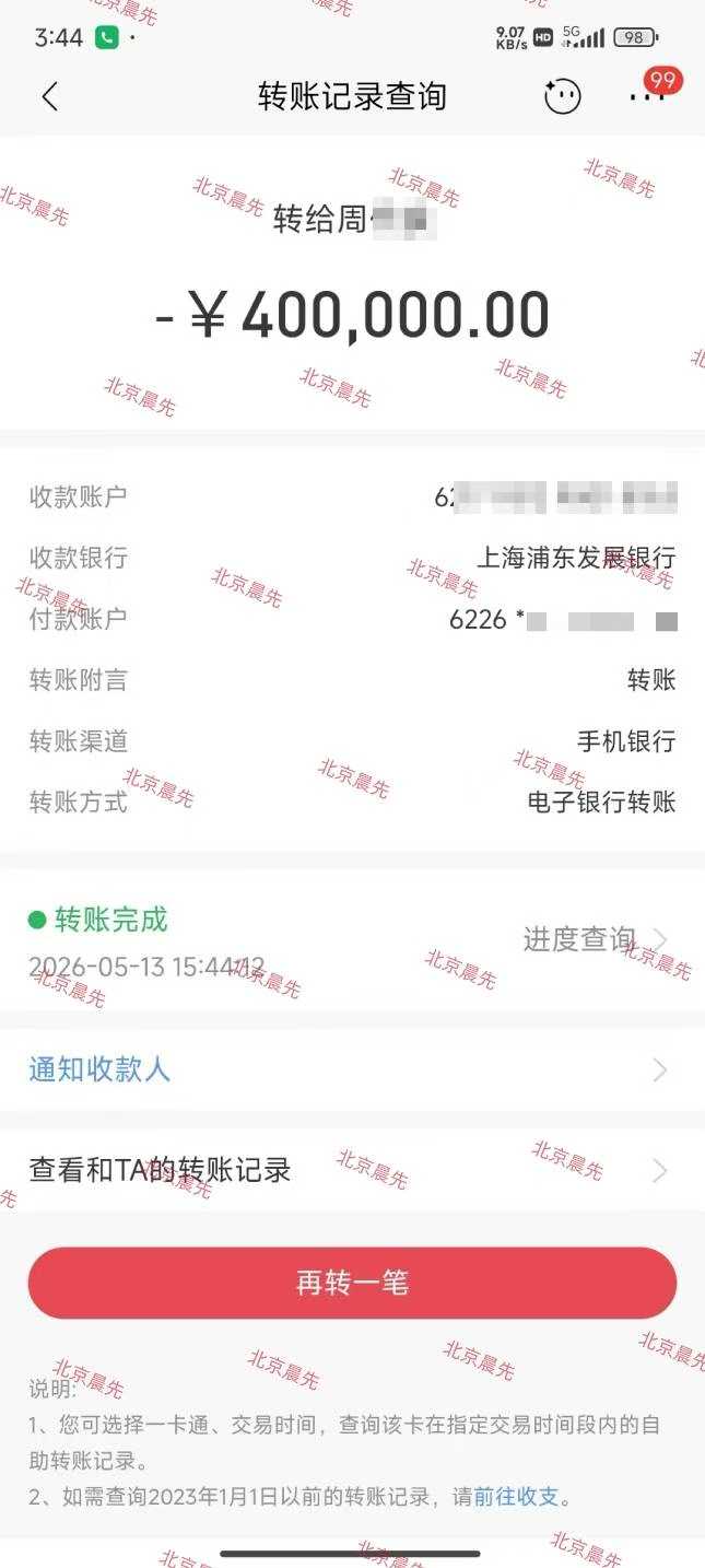 海报图片