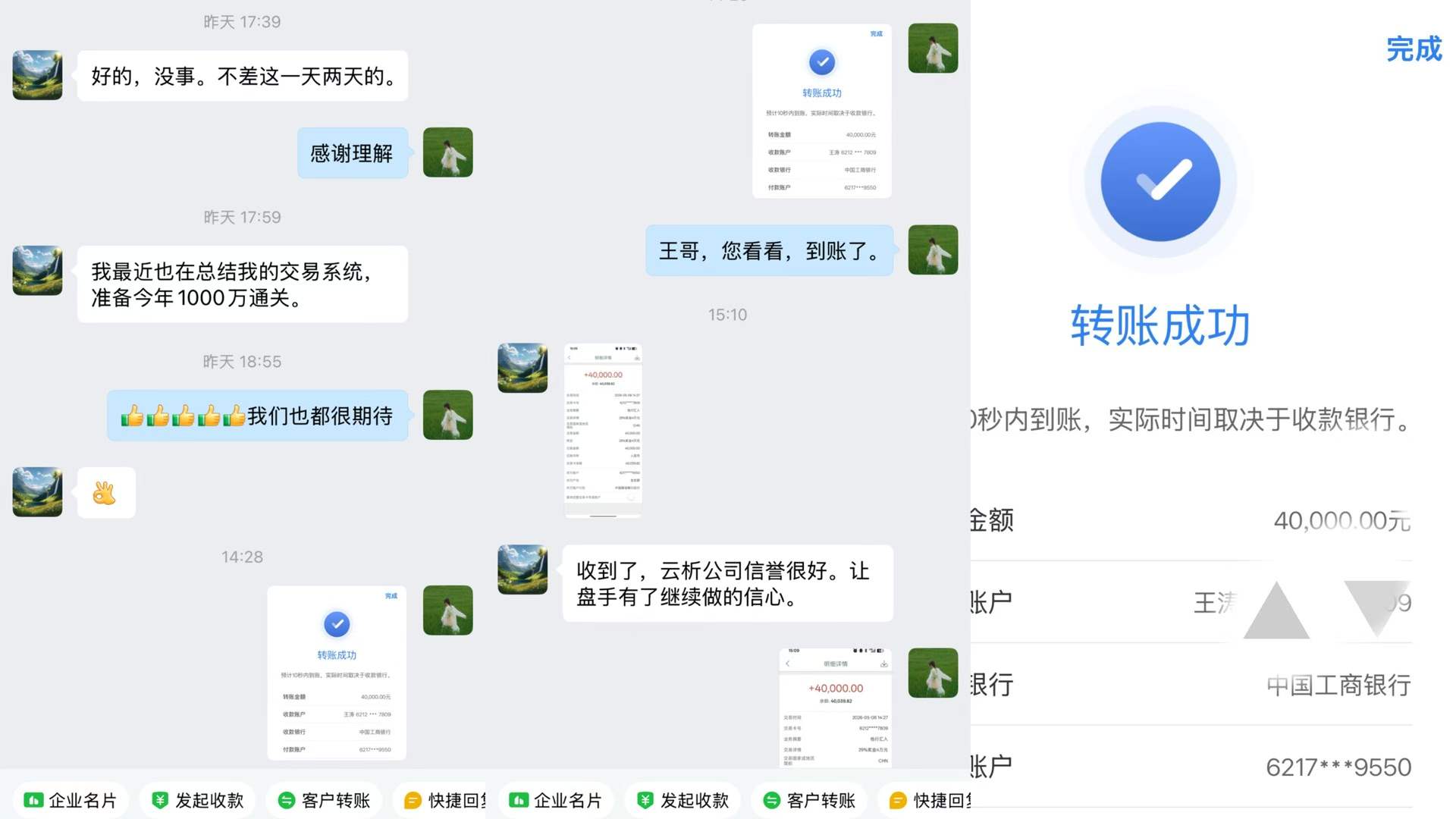 海报图片
