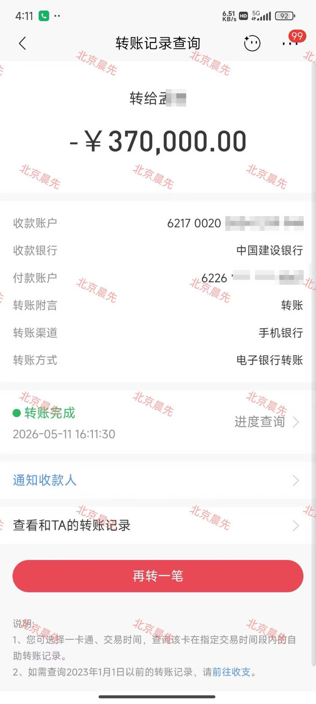 海报图片