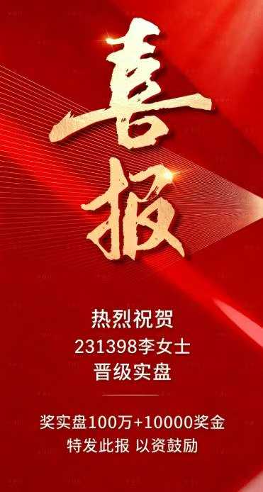 海报图片