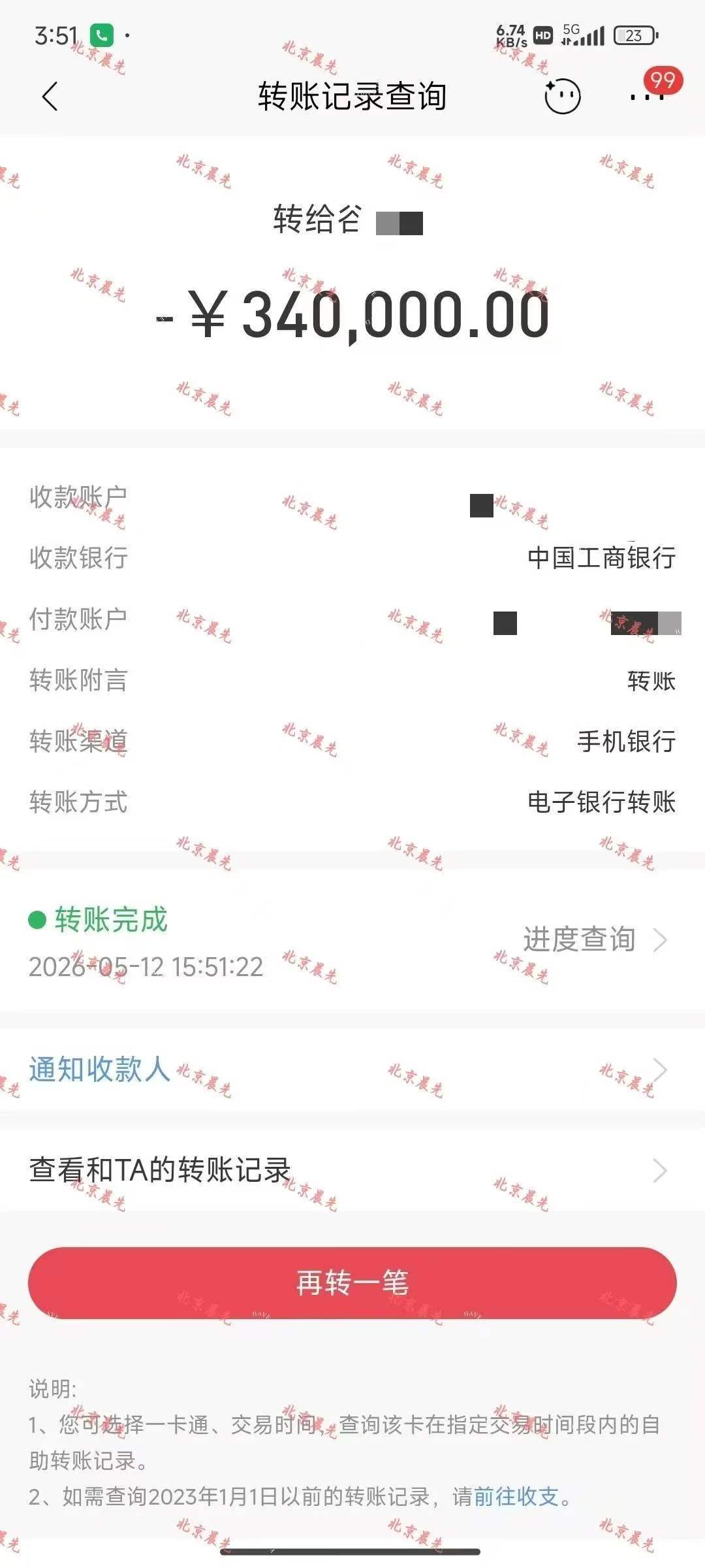海报图片