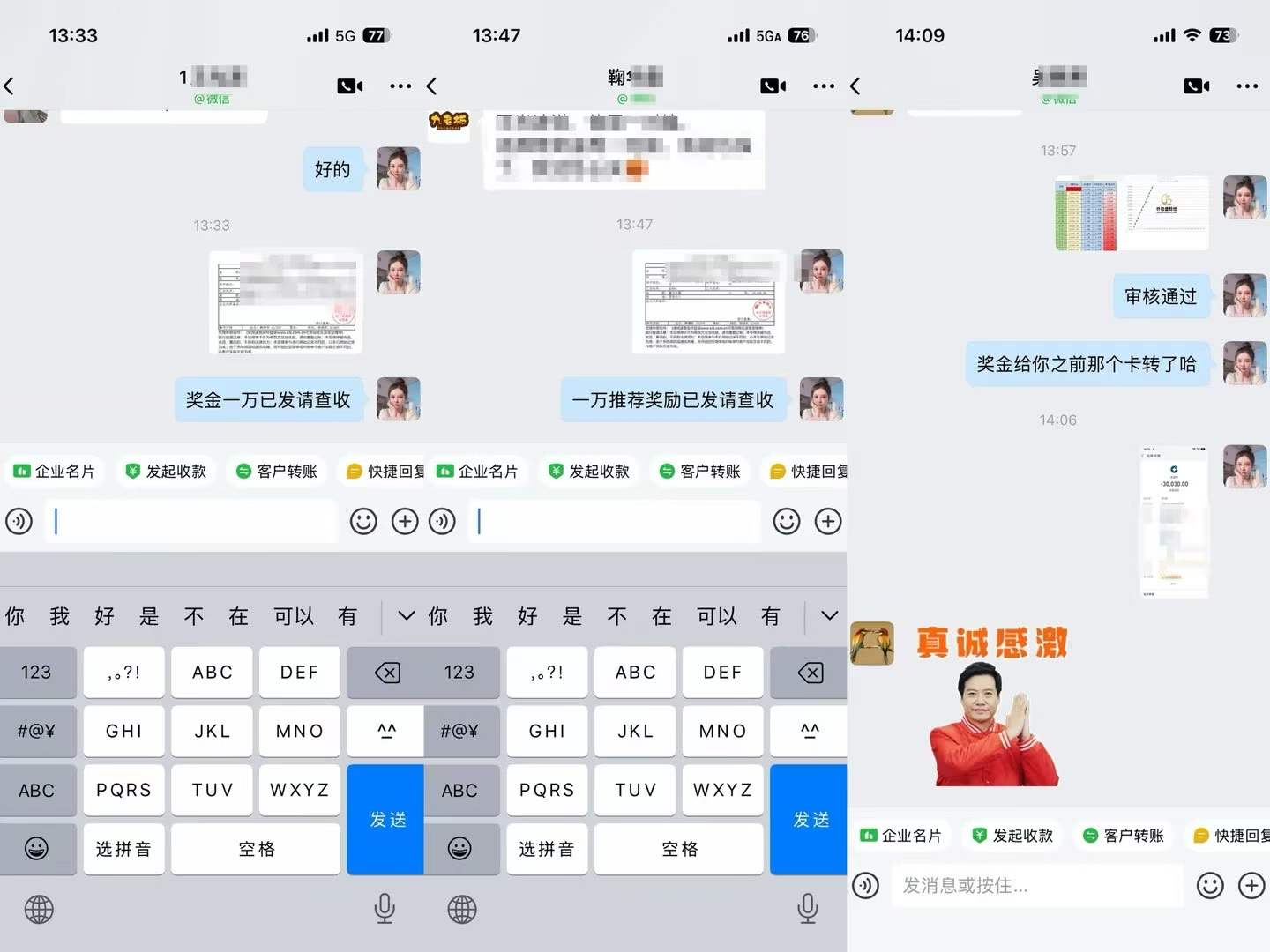 海报图片