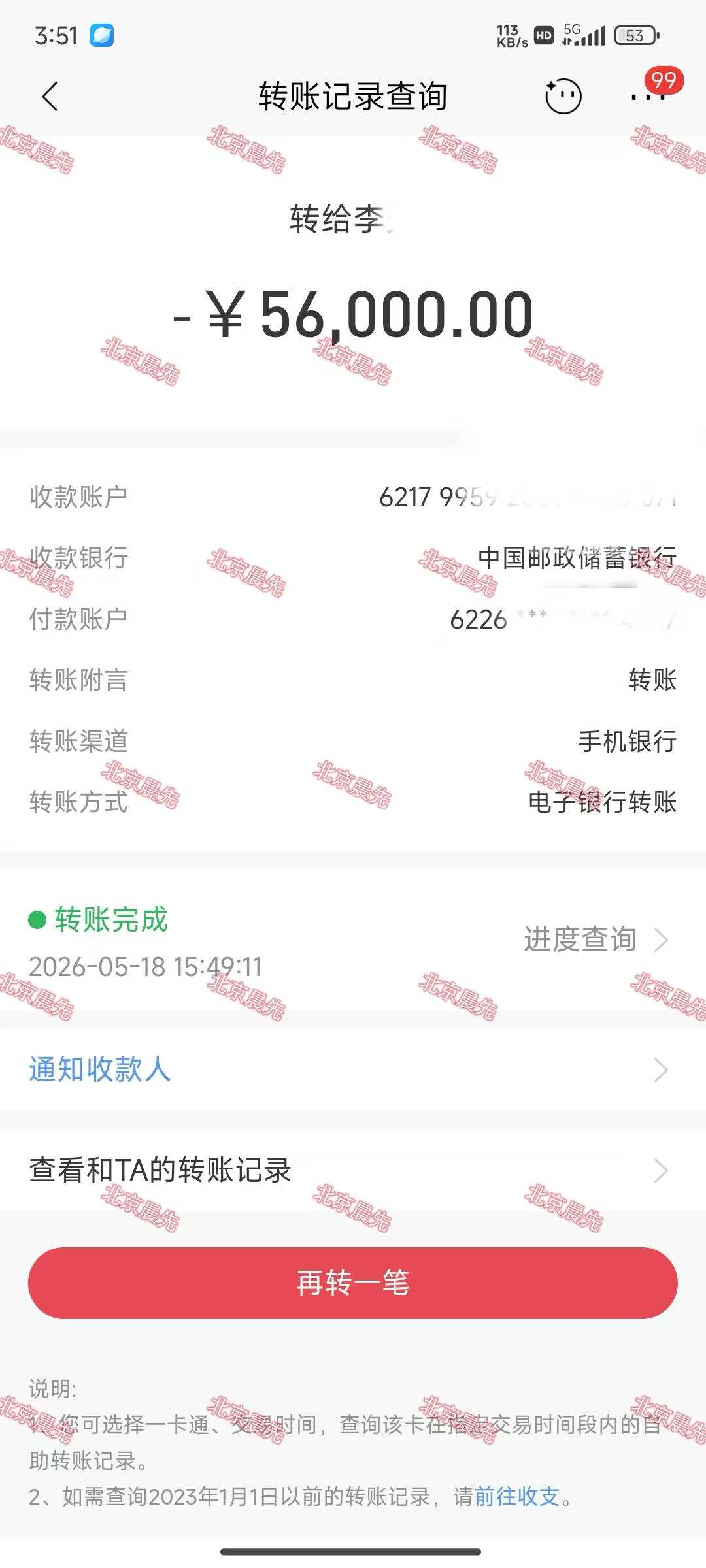 海报图片