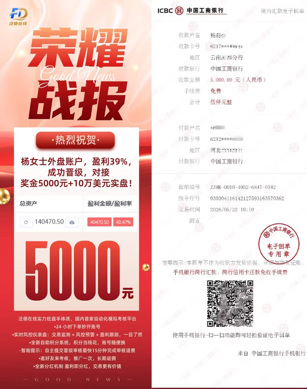 海报图片