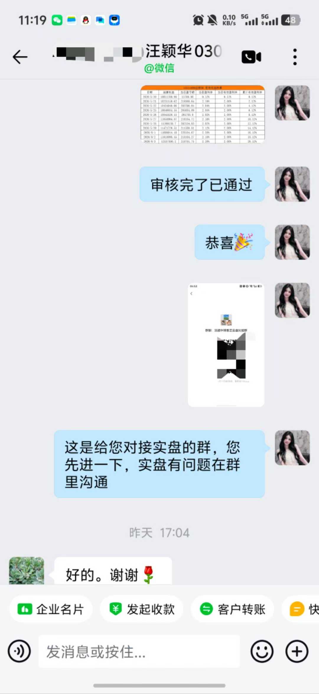 海报图片