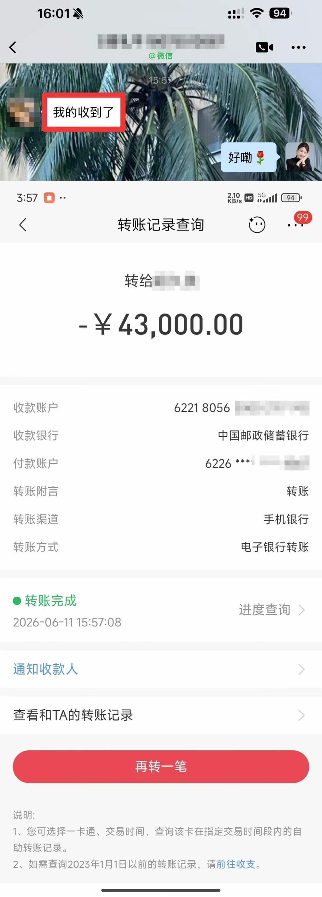 海报图片
