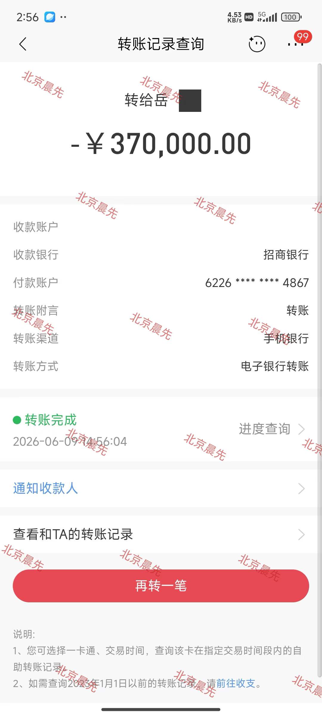 海报图片