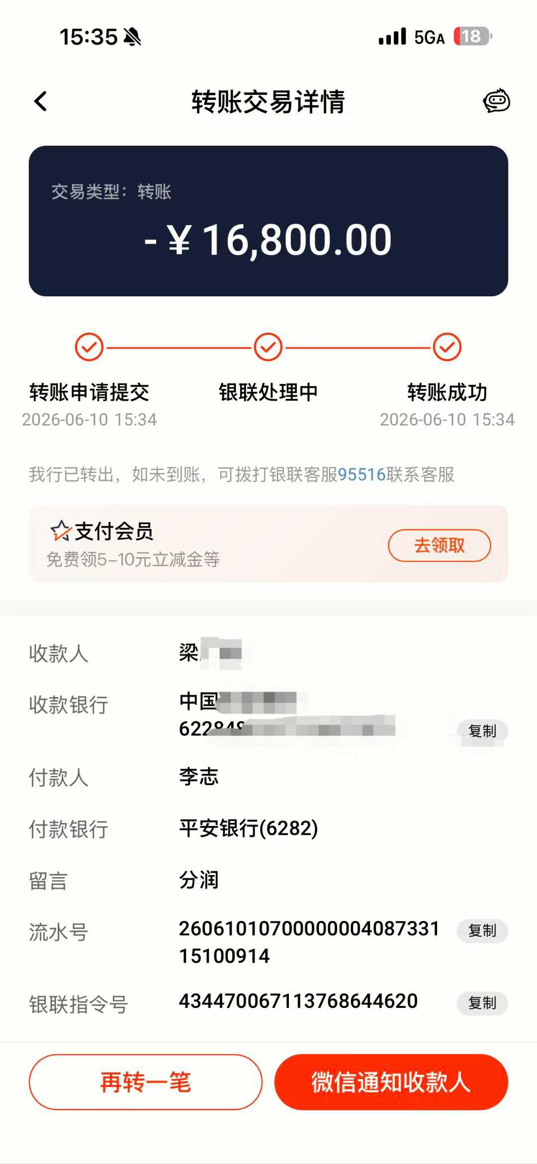 海报图片