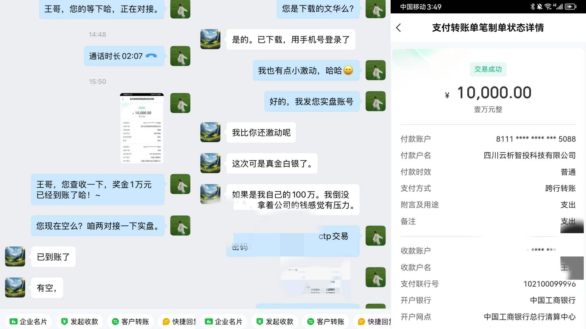 海报图片