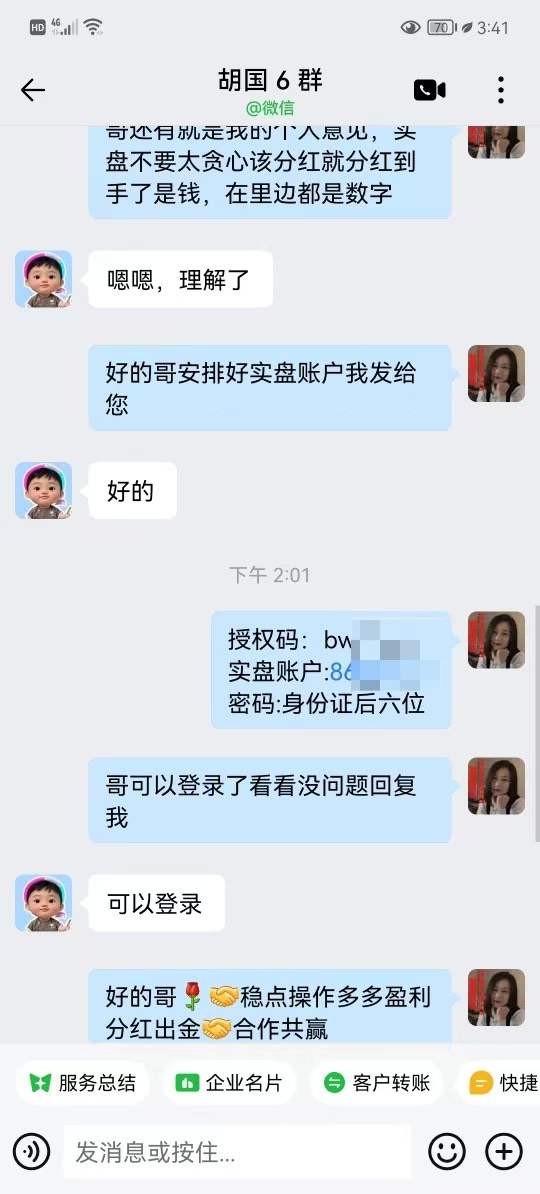 海报图片