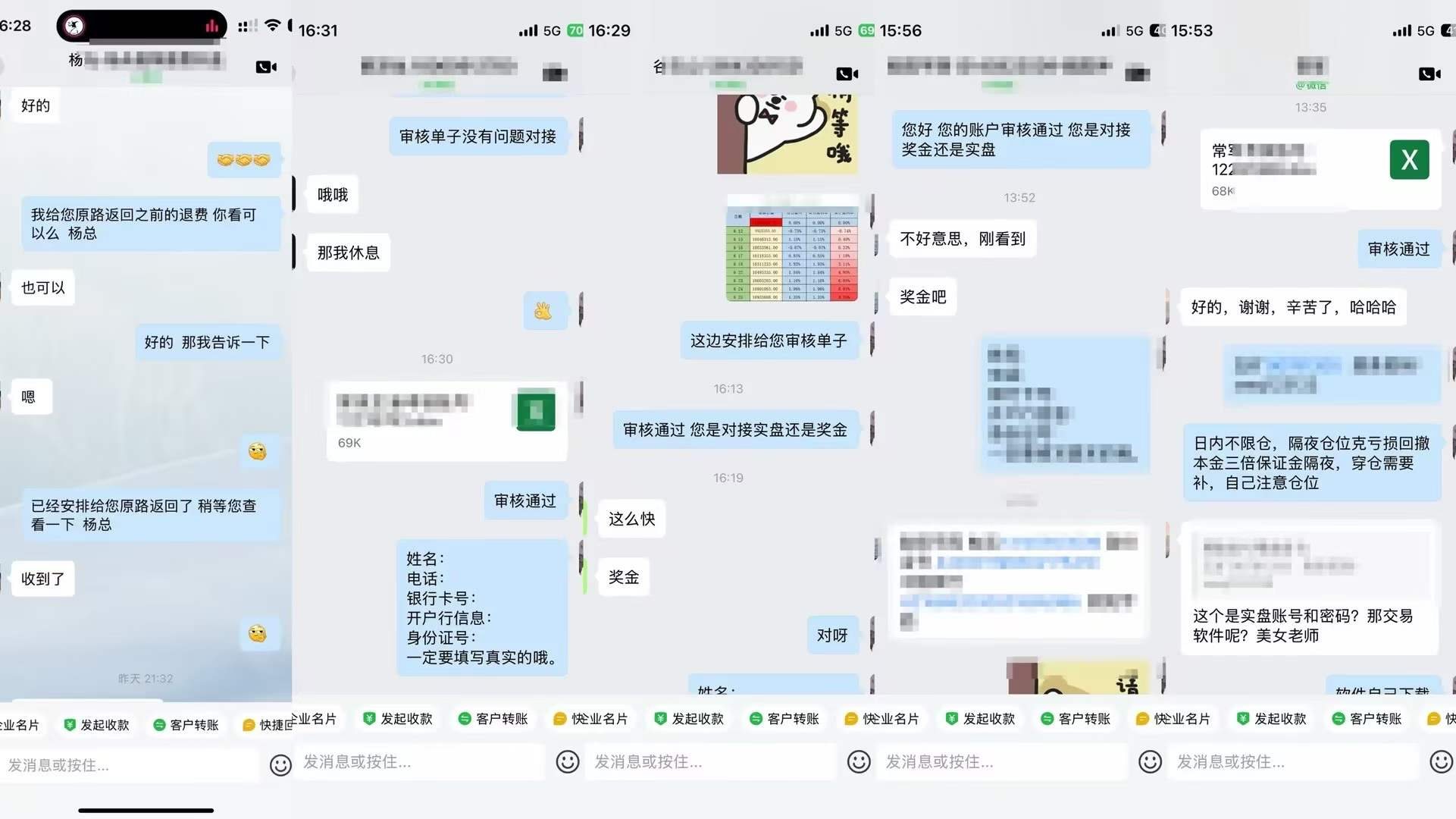 海报图片
