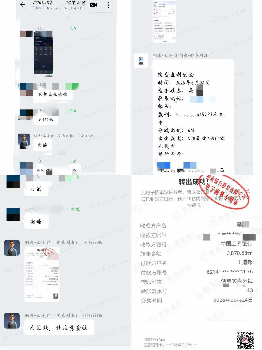 海报图片