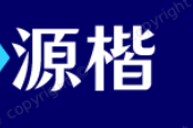 北京源楷