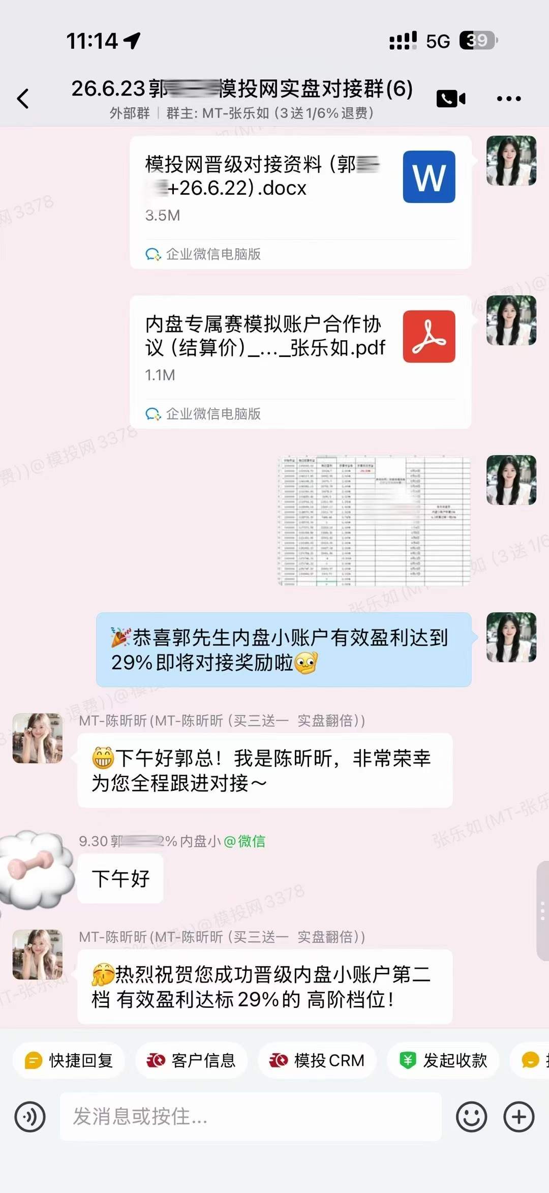 海报图片