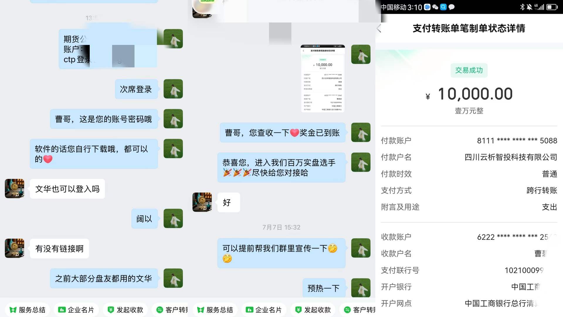 海报图片